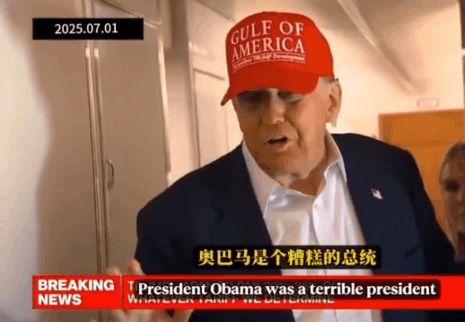 最后一句是精华！这个老家伙太搞笑了前面俩个是民主党的，布什跟你可是一个党的。无