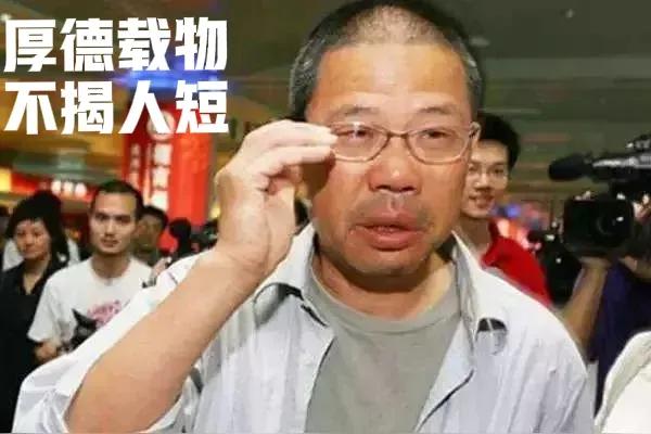 大家都说他比洪森强，不随便爆料别人的隐私，是厚德载物的典范！怪不得，宗馥莉一直在