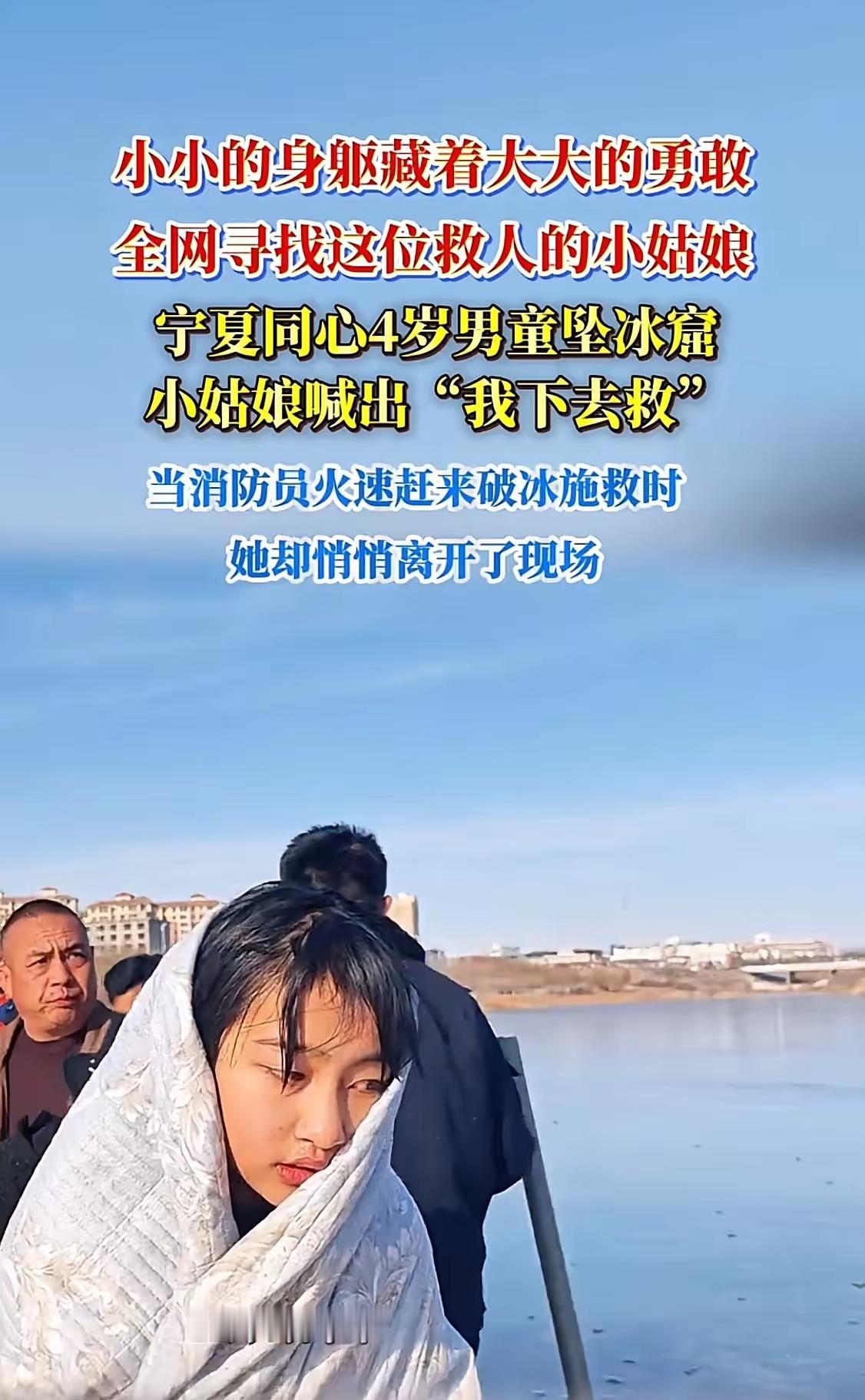 李佳婷的父亲李晓辉心里可能五味杂陈。他起初听到女儿说衣服是被洒水车淋湿的，直