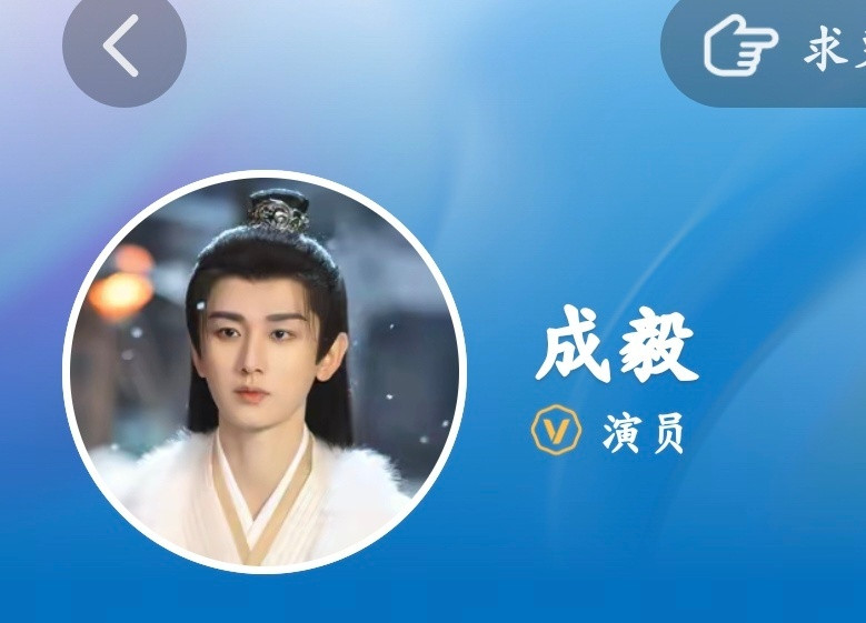 奔走相告，奔走相告，哥哥的抖换头像啦！而且还是角色头像