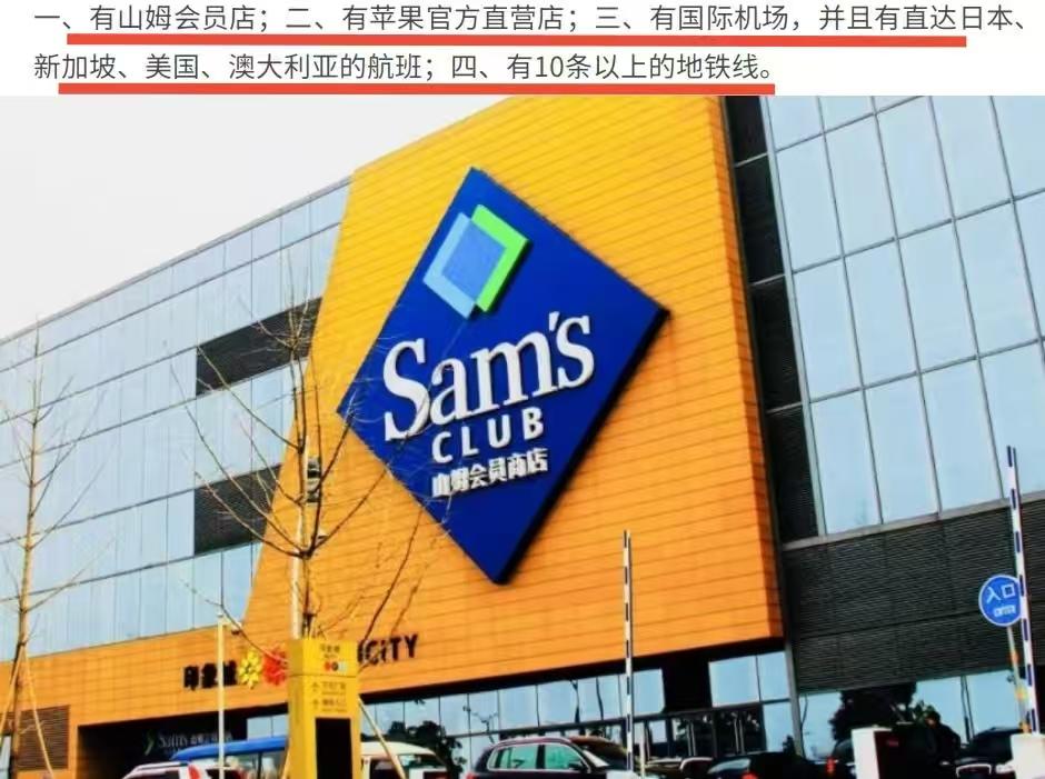 这样的标准符合几个？有人把年轻人值不值得呆下去的城市，拿出4个硬核指标作为参考