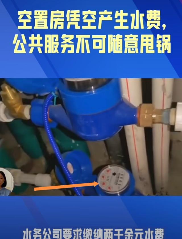 这事挺离谱，但结局还算解气。重庆江津，有个叫江某某的业主，名下有套房子，常年没