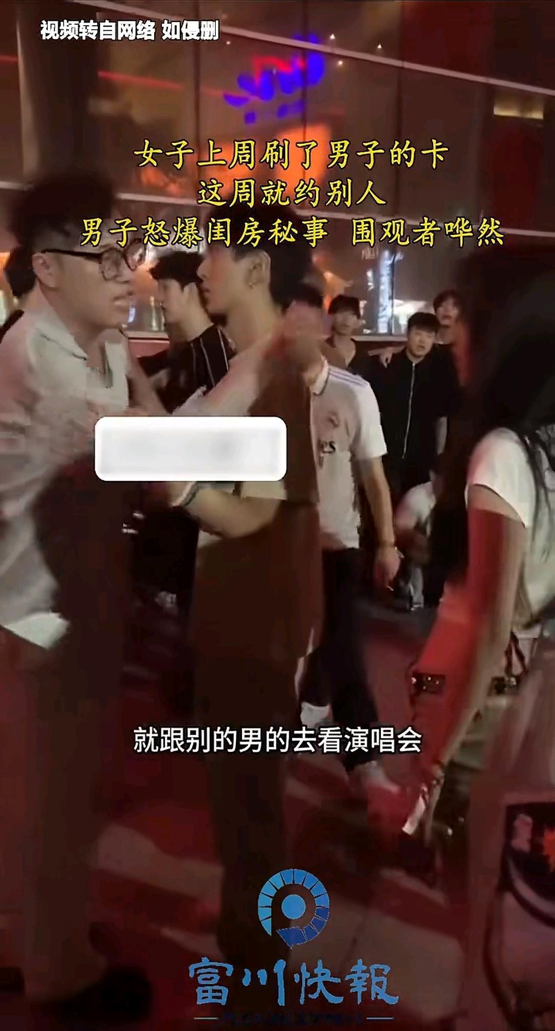 她的“还款”方式,是立刻和别人约会上周刚刷完人家的卡这周就转头陪别人看演