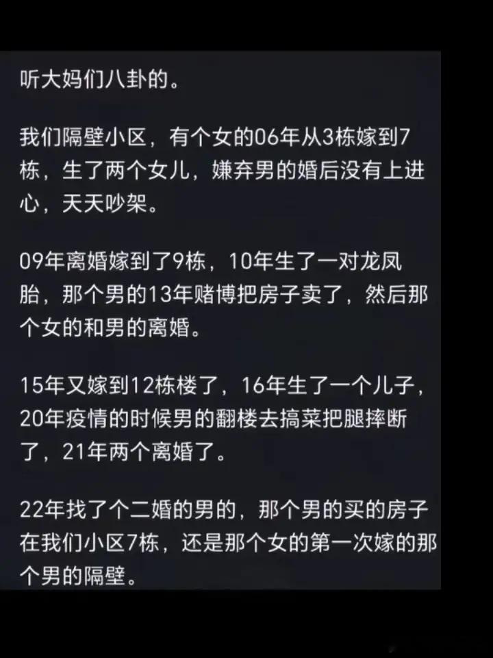 一个人盘活整个小区的生育率[笑着哭]​​​