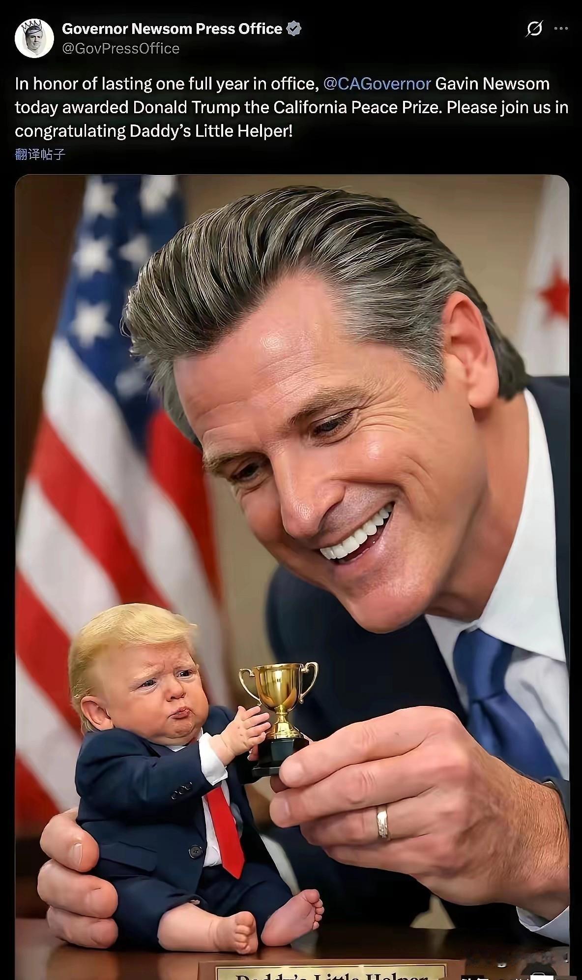加州州长纽森嘲讽特朗普要诺贝尔和平奖，这图片太绝了，特朗普在纽森面前就是个老小孩