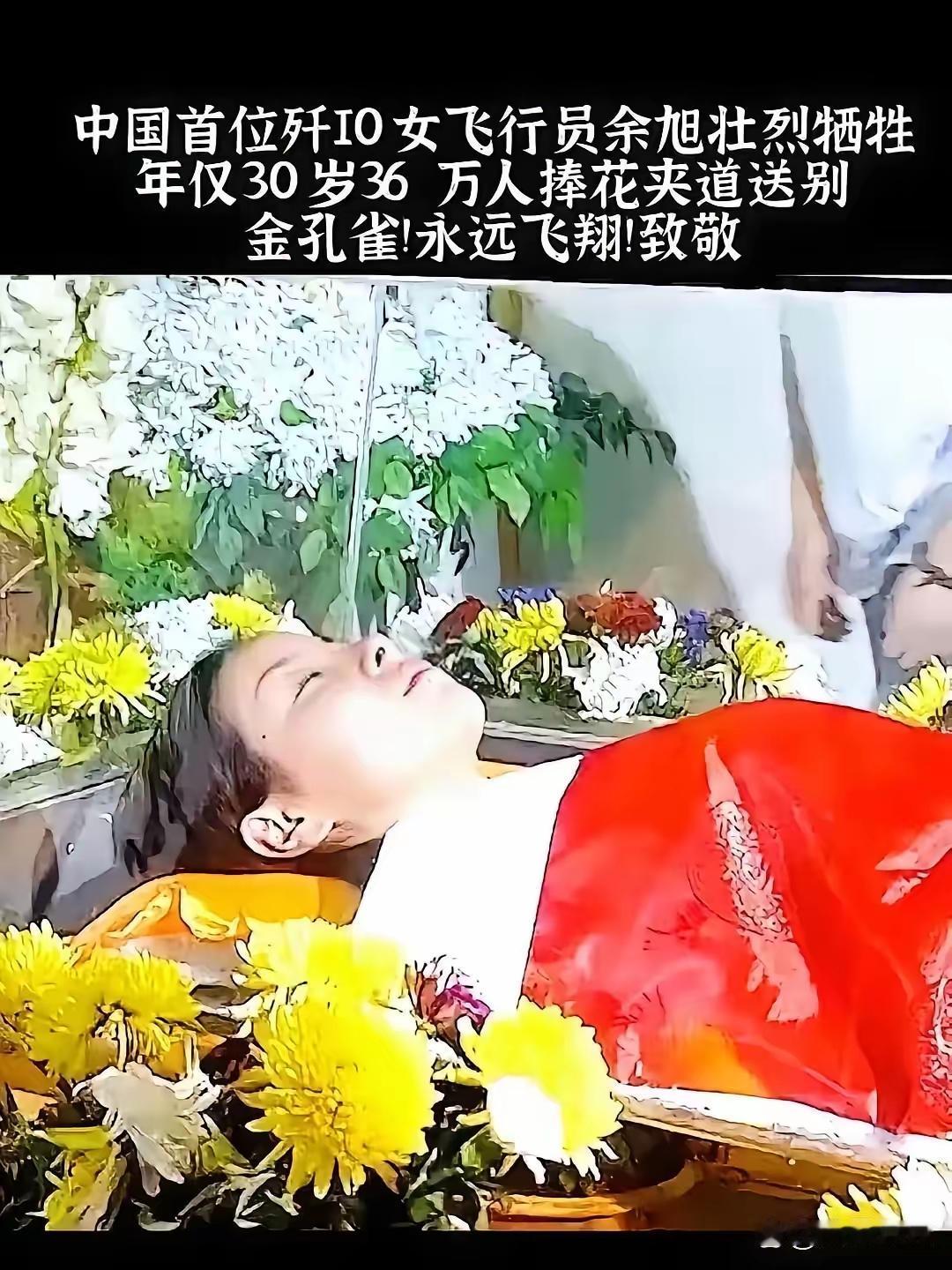 飞行员堪称中国军人中的瑰宝，尤其是女飞行员。首批歼10女飞行员余旭，拥有上尉军衔