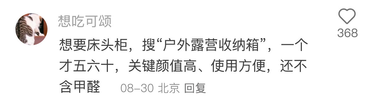 这期信息差封神了！