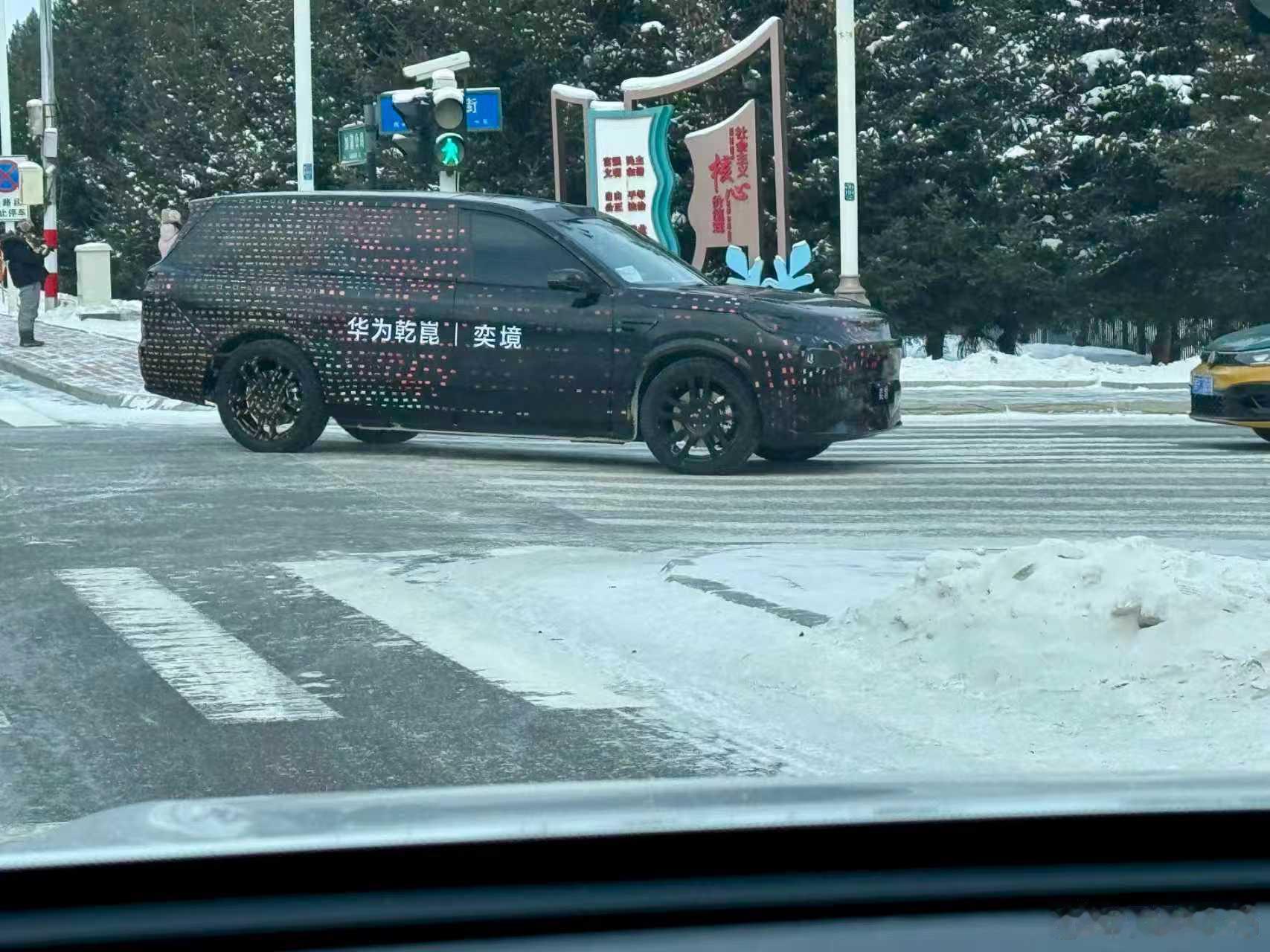 关于华为奕镜的DH1项目，有几点猜测：1、如果吉利集团的规划是极氪-领克-银河-