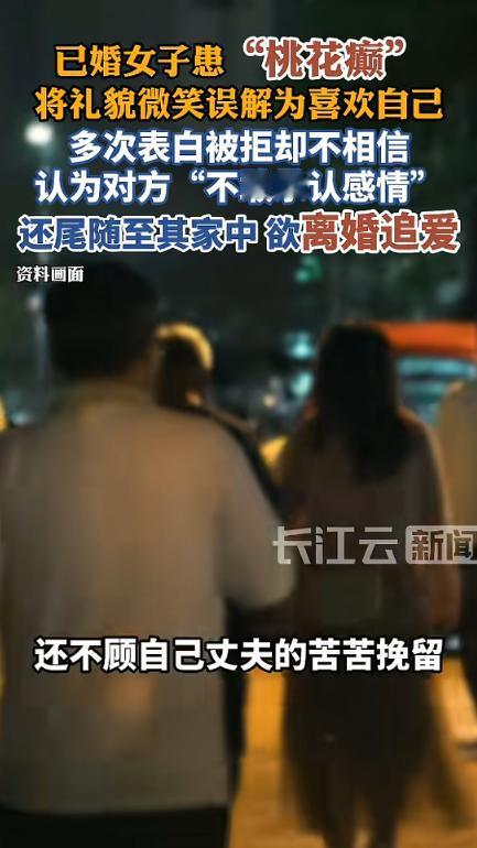 广东佛山，一名已婚女子突然和老公提出离婚，理由是她有未婚夫了，对方是一名学校老师