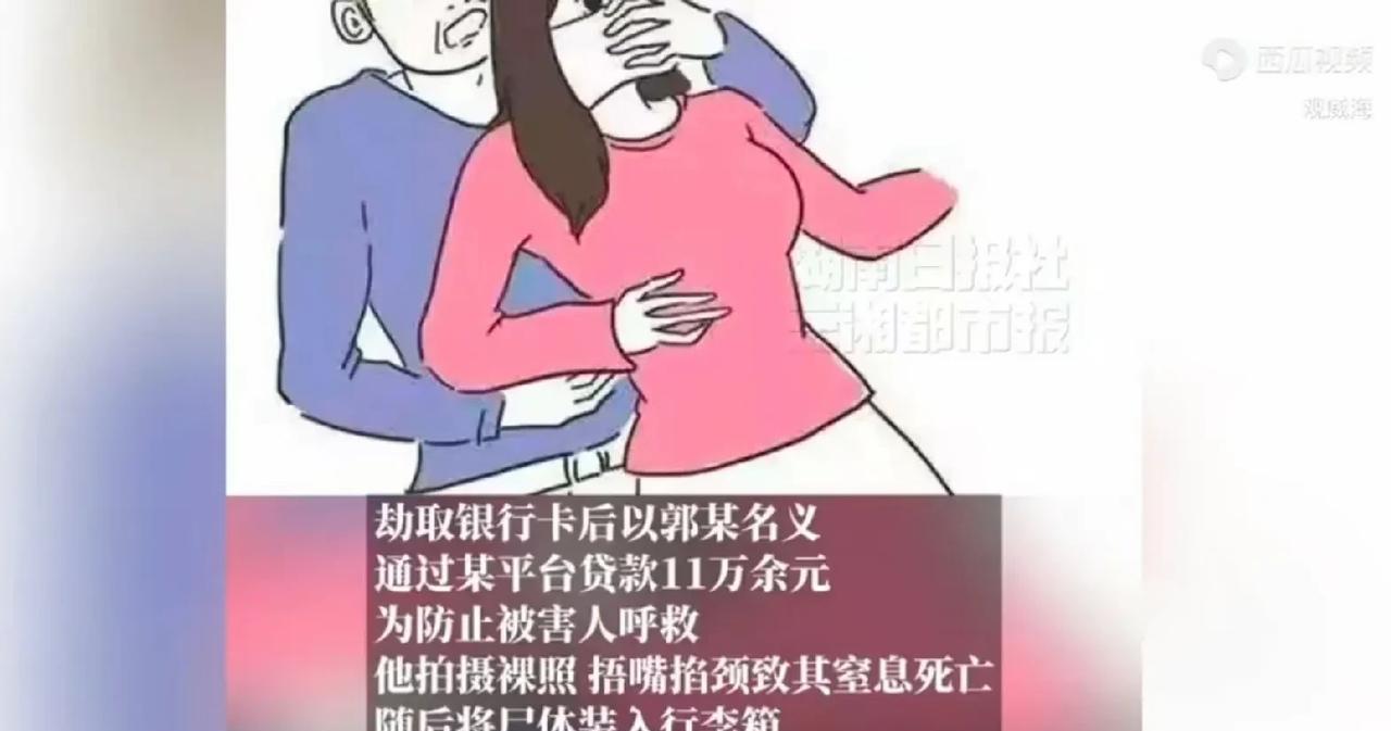 据观威海8月16日报道，男子王某因为一场彩礼闹剧，把自己送上了绝路。王某和女友
