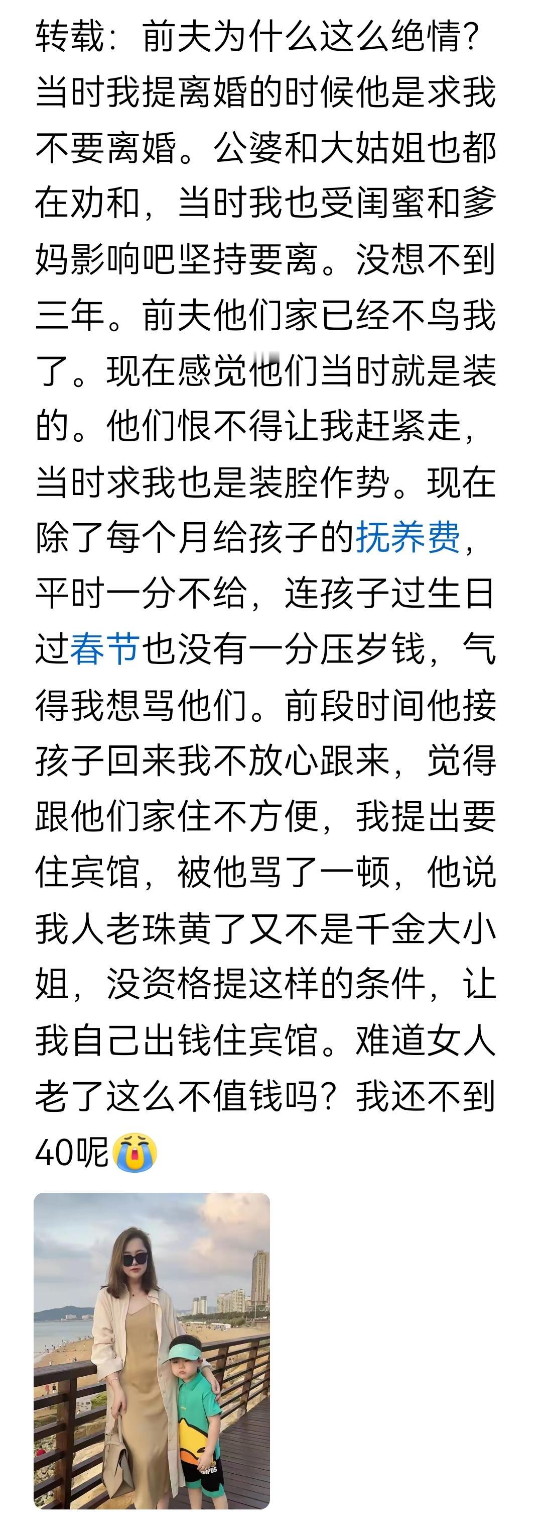 不觉得这个丈夫有啥问题，离婚了，就趁早远离，不要再藕断丝连，不值得，没必要，犯不