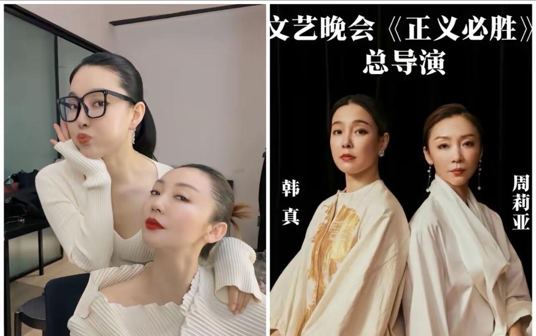 震惊！今年“九三”晚会幕后导演，竟然不是央视的人？两位舞台剧女导演——韩真和周