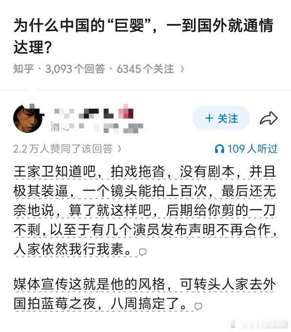 王家卫原来是这样的王家卫？