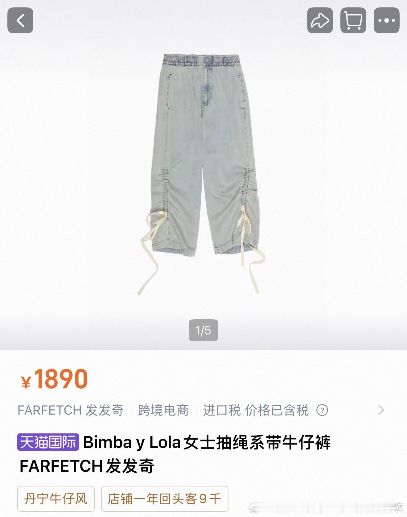 孩子穿的是这个有蝴蝶结裤子诶，孙颖莎很会穿，我一直在等服饰代言孙颖莎