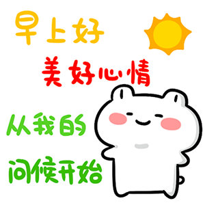 早安清松排球🏐清松排球的早安​​​