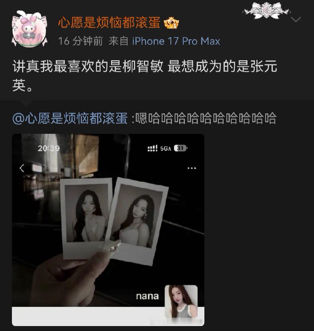 64的真实想法​​​