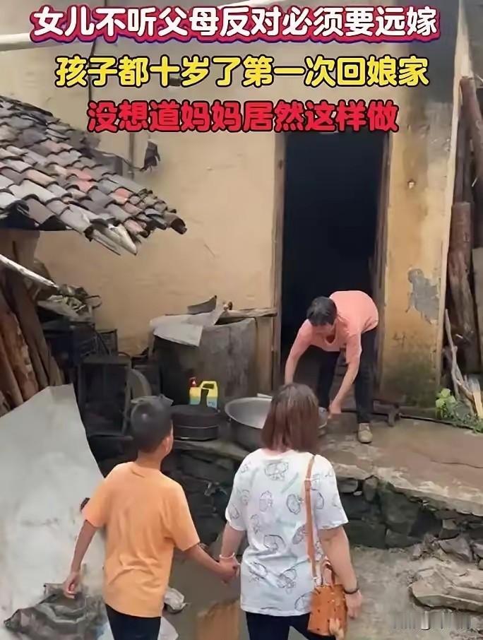 贵州一女子不听劝，在外打工的时候认识一个大西北男子，然后非要嫁给人家。当时女子父