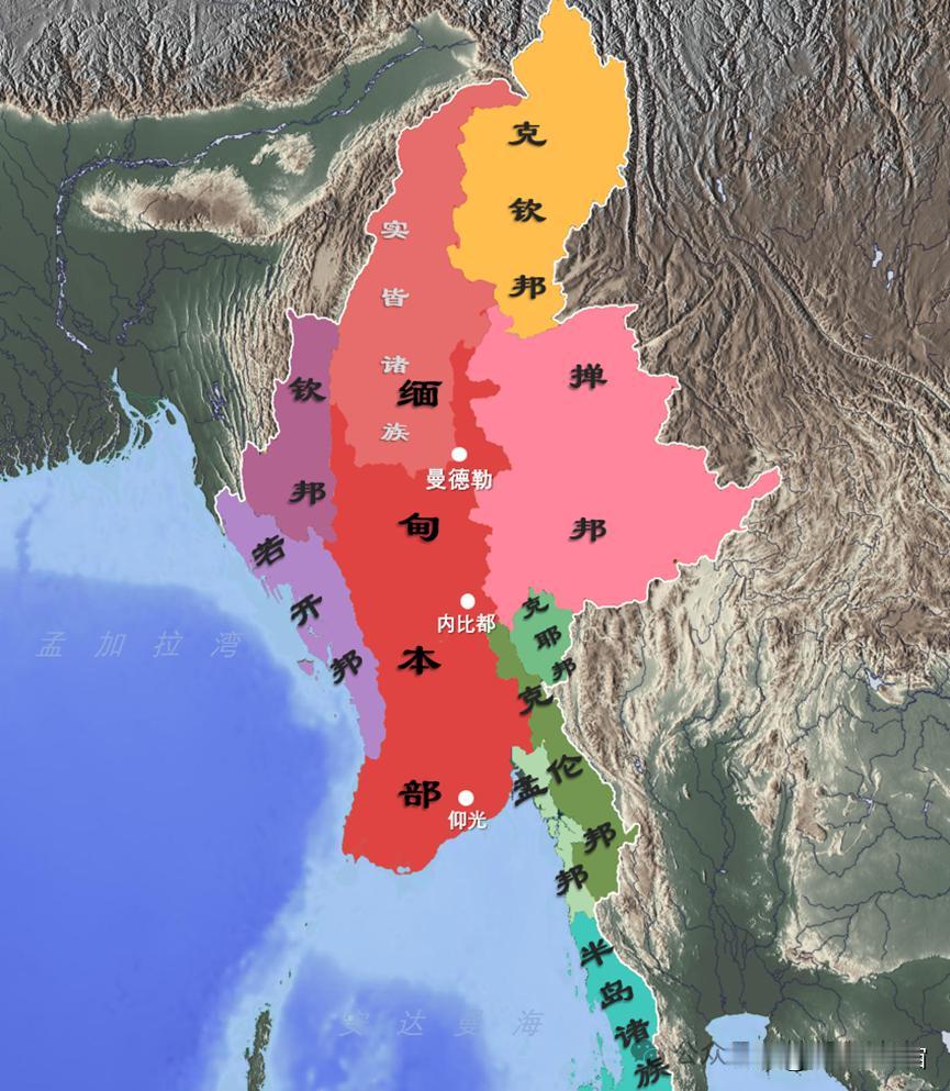缅北地区的民众，是很难去往下缅甸的。大家也知道，缅甸身份证分为多种不同的卡，缅北