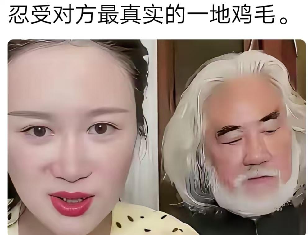 近日，据网友爆料，杜星霖越来越讨厌导演老公张纪中老先生的老年味，毕竟年龄相差31