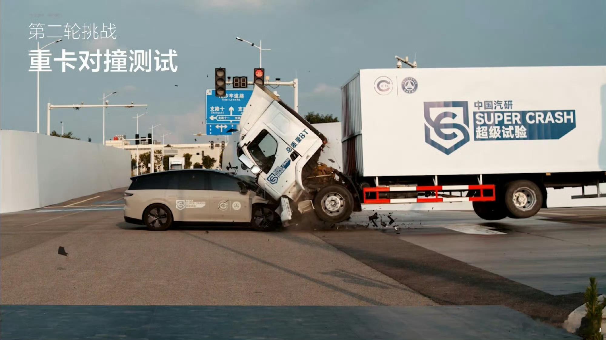 中国汽研回应理想对撞乘龙卡车争议中汽研回应了，符合规定和标准，没调整参数。以后其