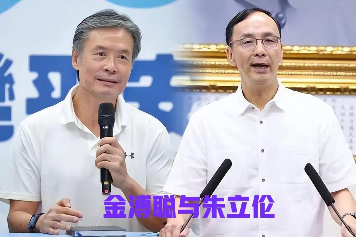 这次蓝营国民党内讧的幕后推手是不是朱立伦？这几天萧旭岑被马英九基金会指控违反财