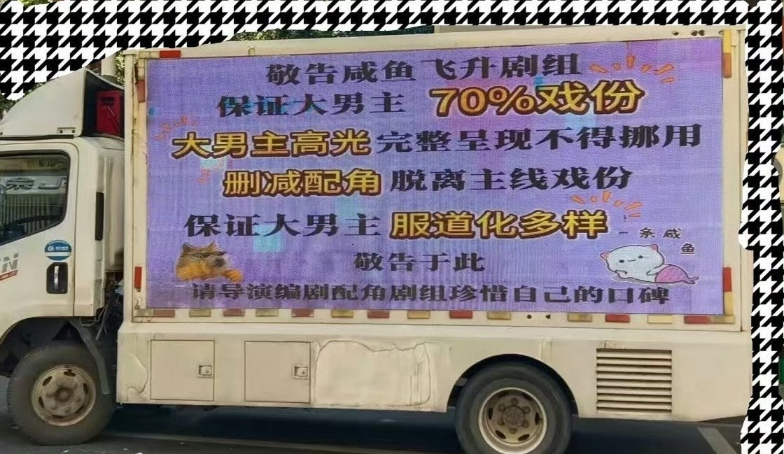 电视剧长剧变成现在这个样子，是观众造成的？​​​