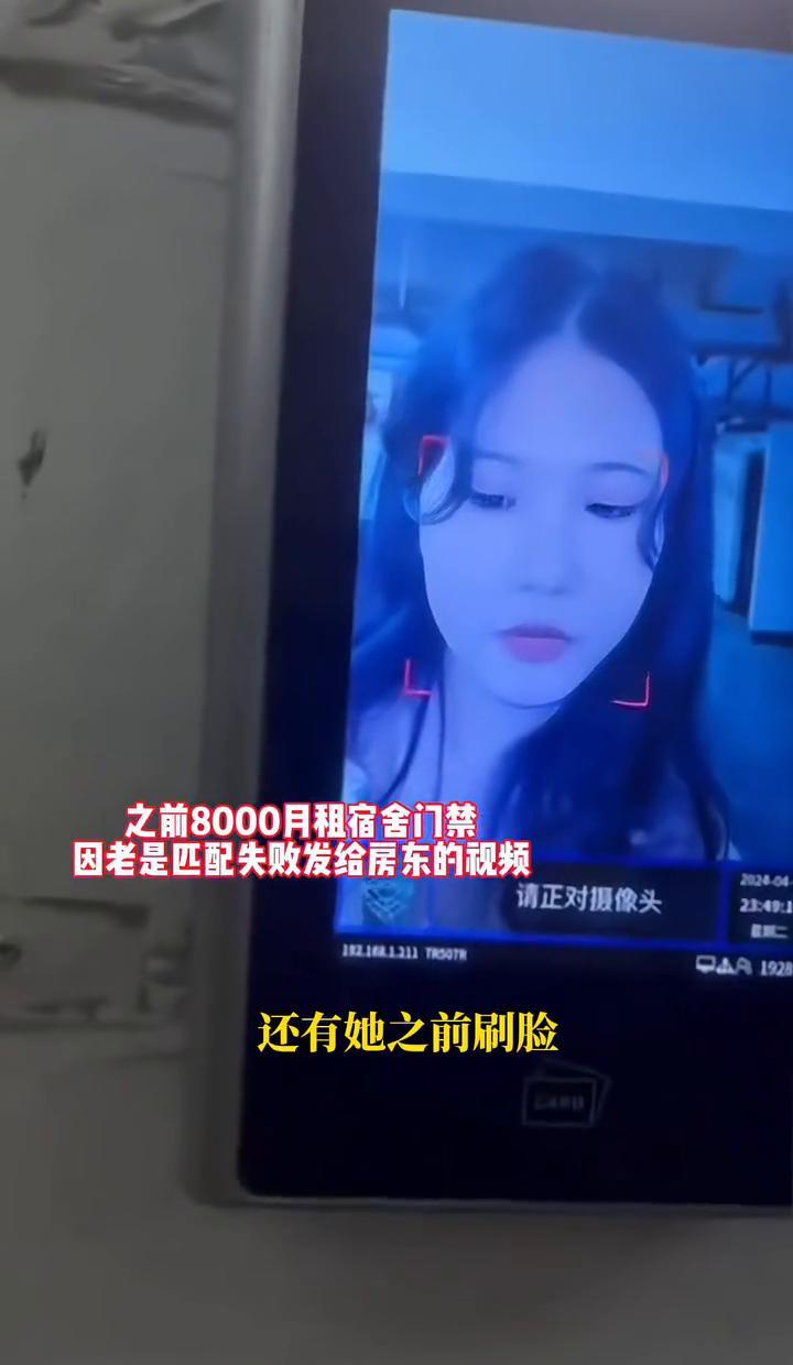 电梯门开，刷脸成功。但评论区炸了。焦点不是科技，是她的脸。童锦程，都知道她