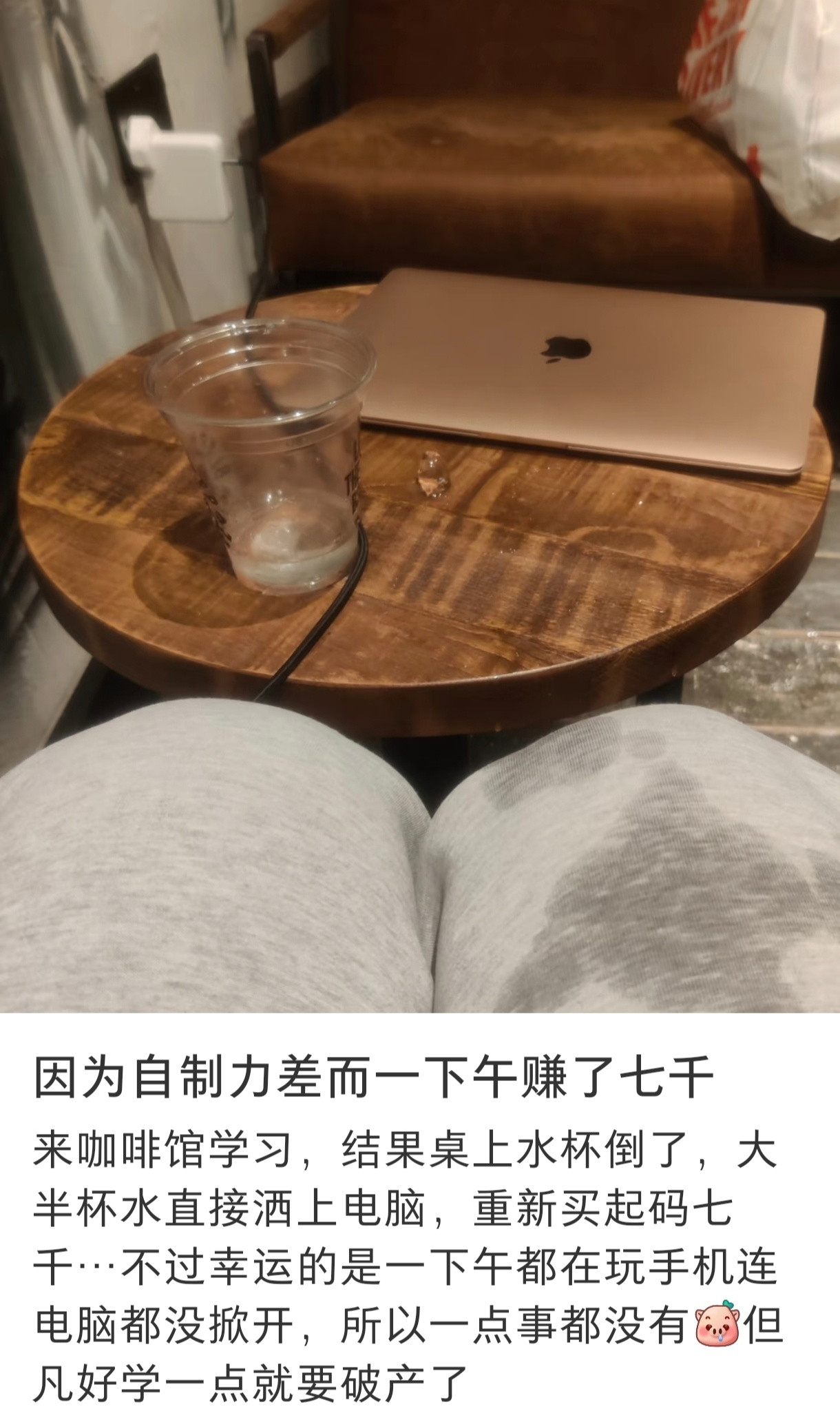 好心态决定一生不学习的人有自己的省钱妙招。