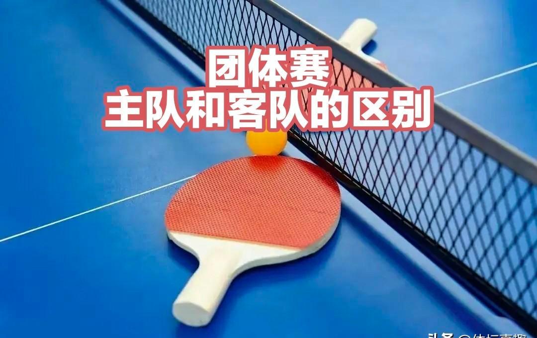 抽签前五分钟才排兵，教练们终于能睁眼出牌了。以前是闭着眼抽签，抽完才发现对面一