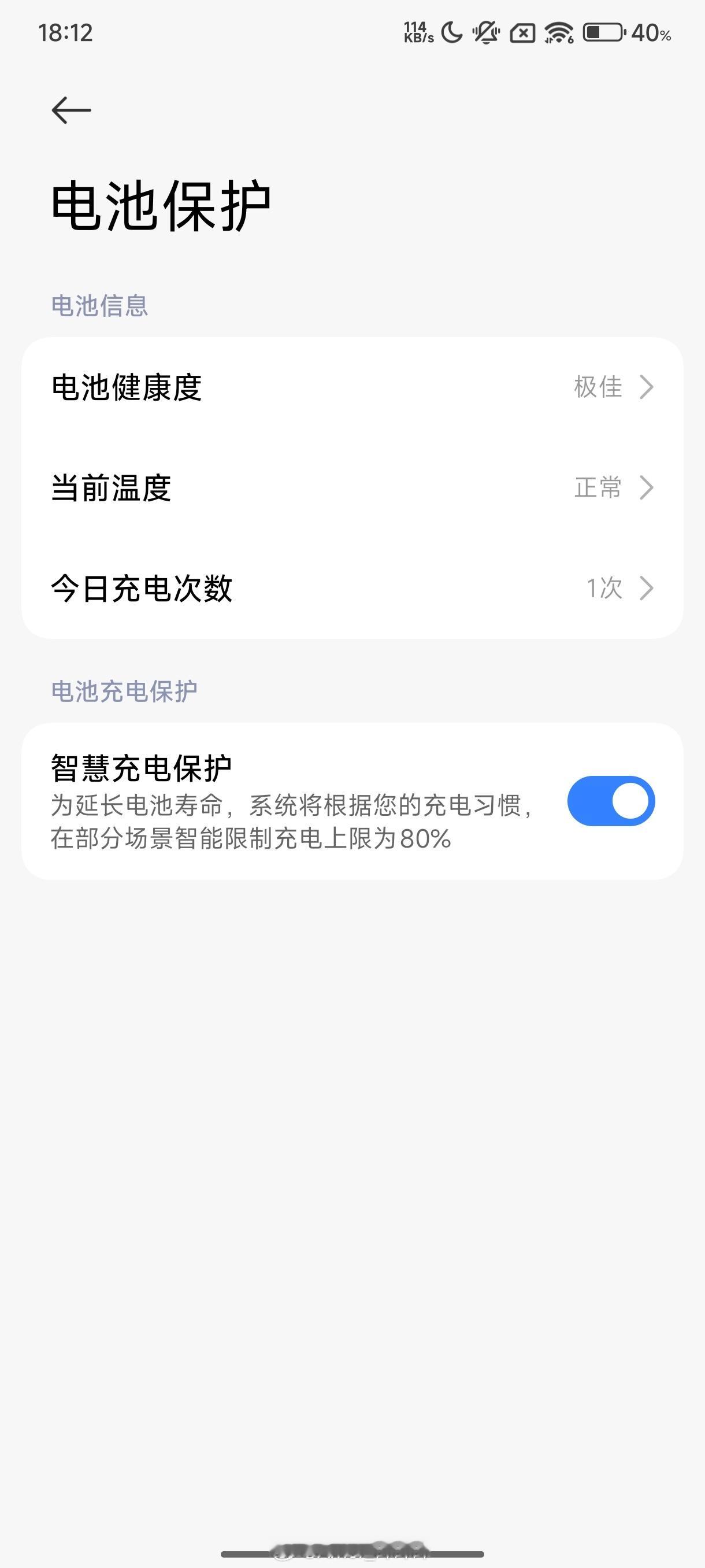 又掏出来我激活快2年的K60至尊版出来盘盘。对比了这几代，感觉REDMIK8