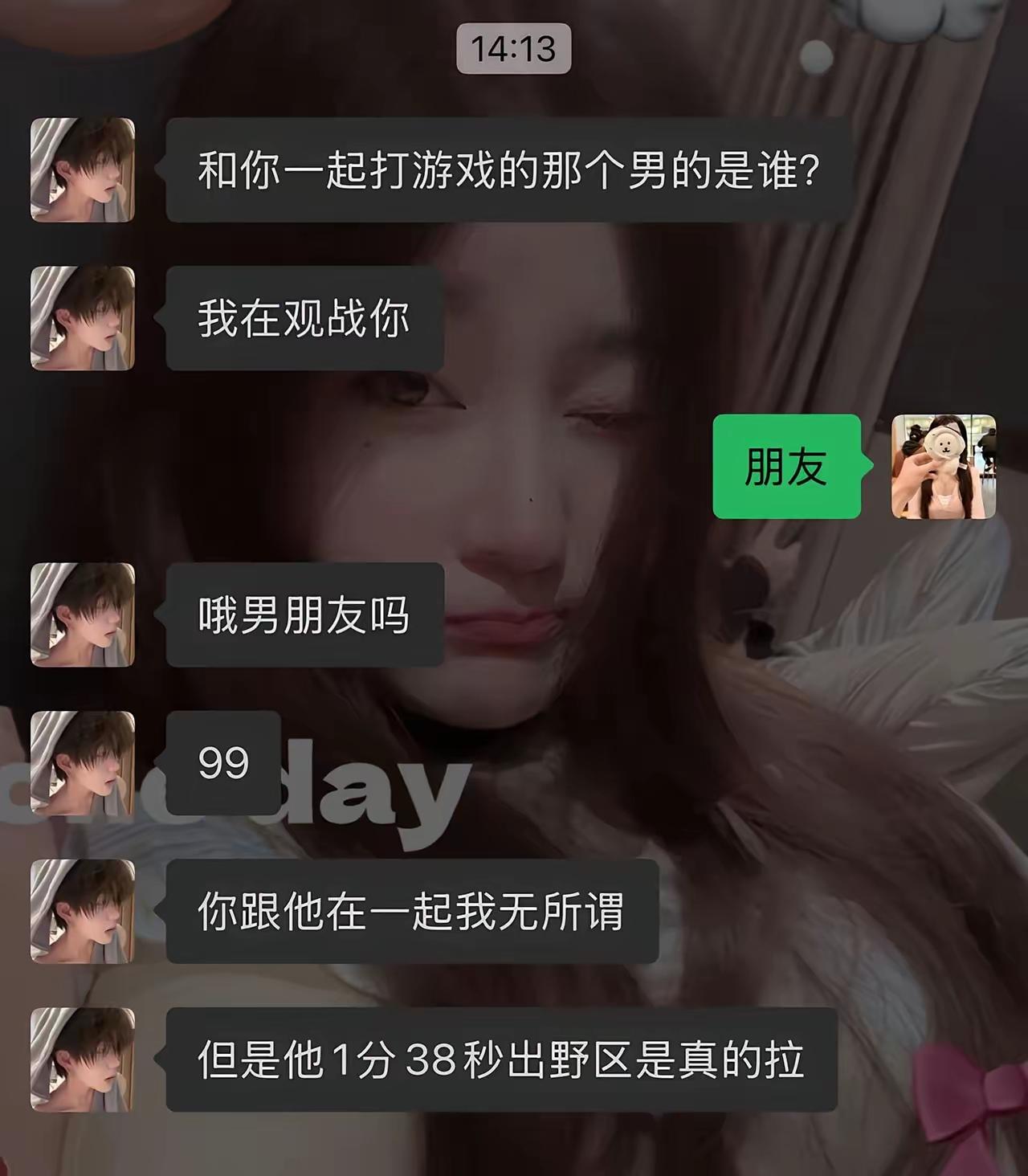 哈哈哈哈，不管怎么说嘴上不能输[狗头]