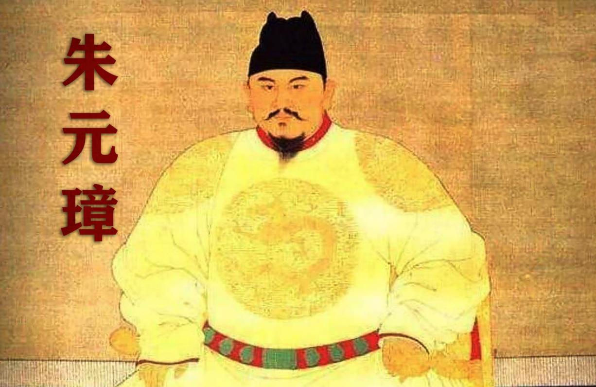 毛主席曾经评价朱元璋，说得特别有意思，他说，老朱这个人哪，“大字不识几个”。