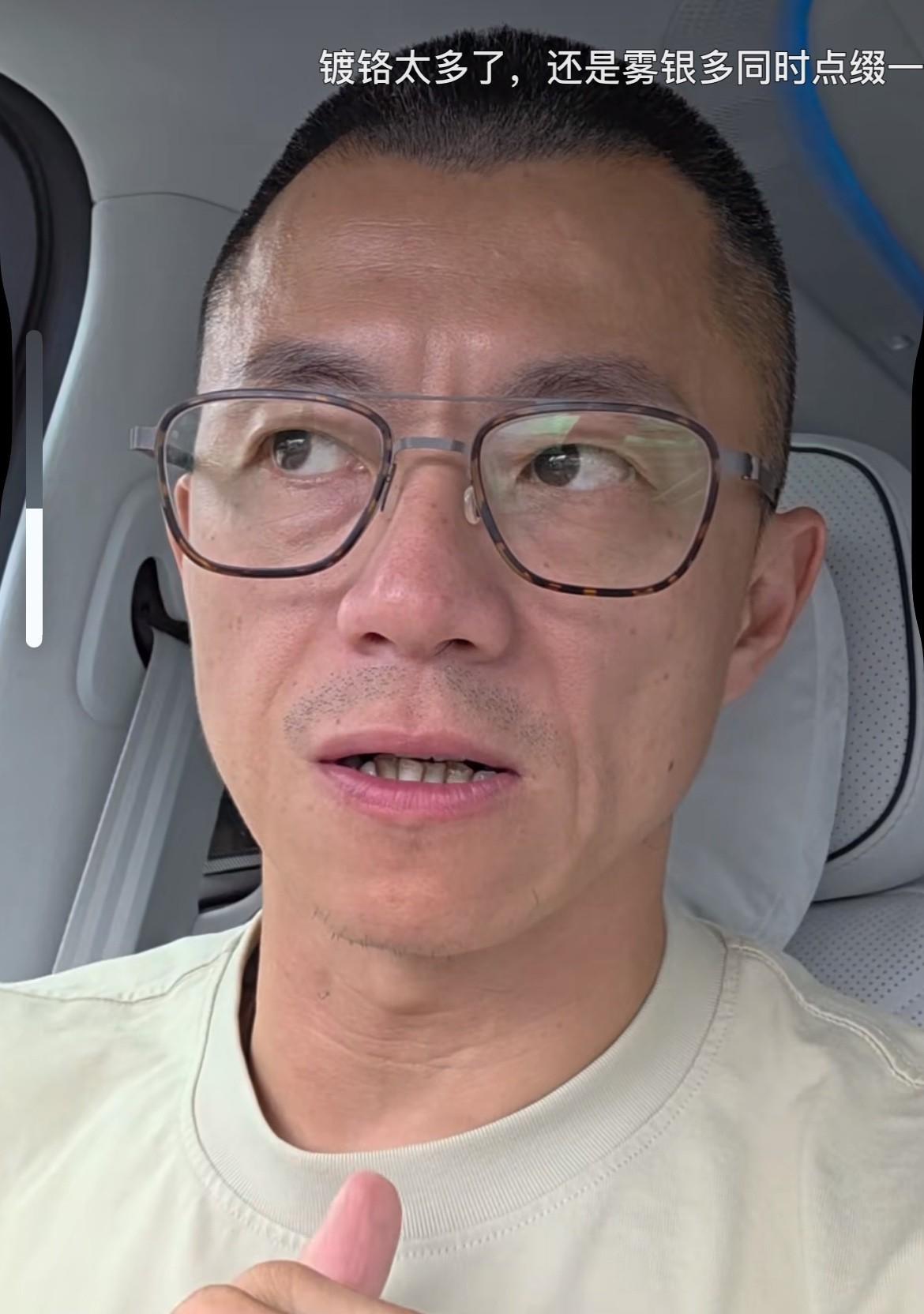 陈震对尊界车主的几点建议:一、首先是一定要选那个亚光面的木纹内饰板，因为他认为