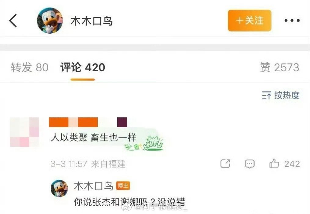 谢娜喊话薛之谦……事态升级！薛之谦好友说谢娜是小三上位，段曦是张杰前任。