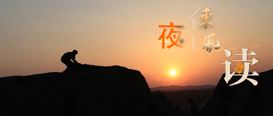 [夜读 · 小说]甜水海 八月(下)