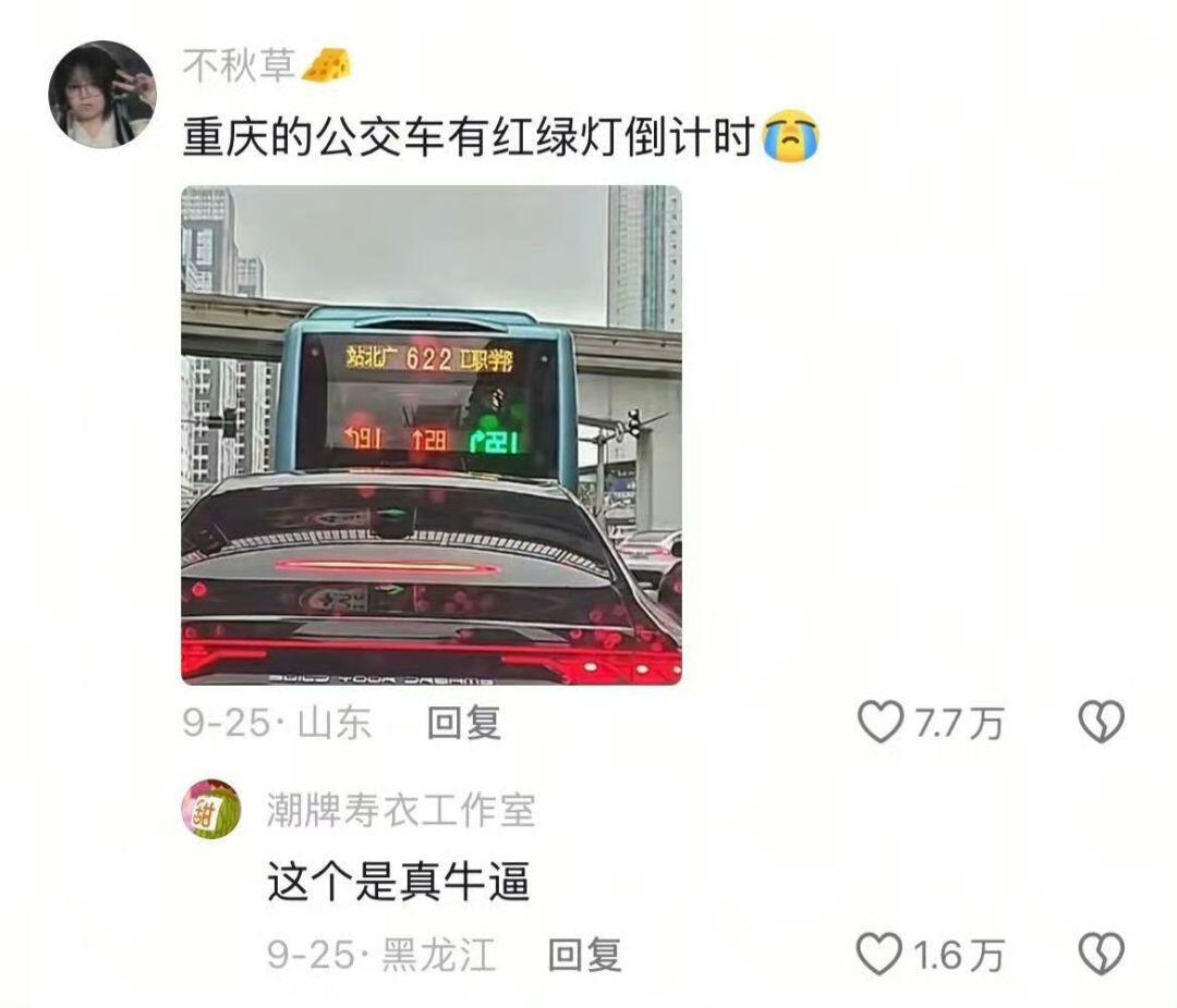 什么？外面已经发展成这样了吗？​​​