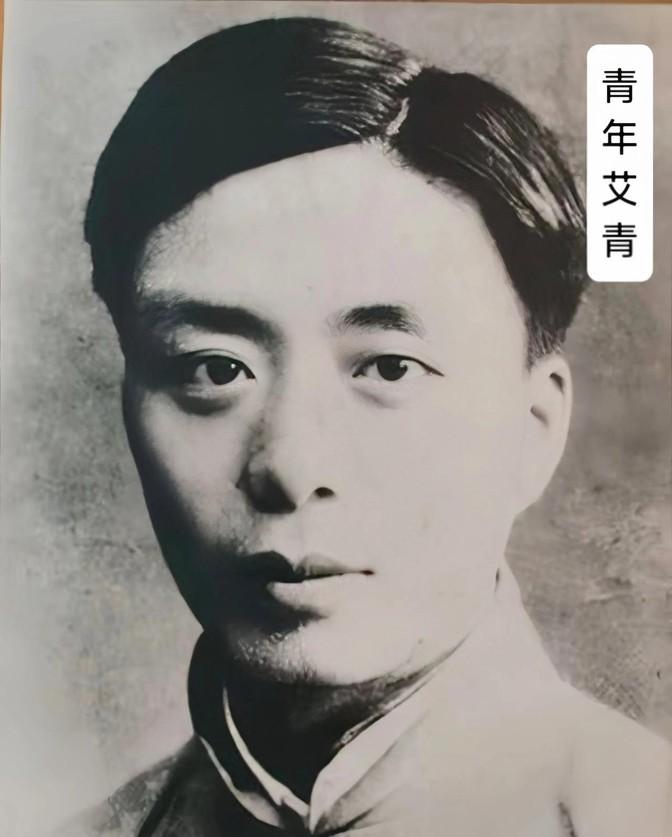 1936年，26岁已婚大诗人艾青爱上15岁漂亮女学生韦嫈。为留住她，艾青
