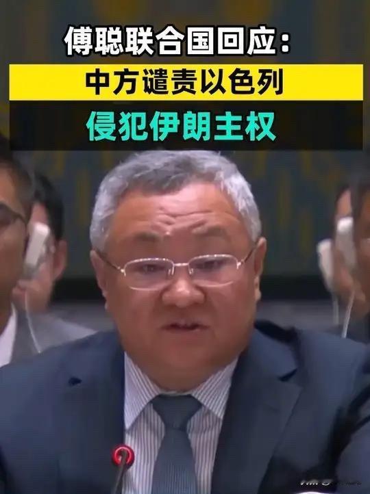 全世界都看透伊朗核把戏，只有伊朗“盟友”被蒙在鼓里。如果是用于民用铀浓缩5%够