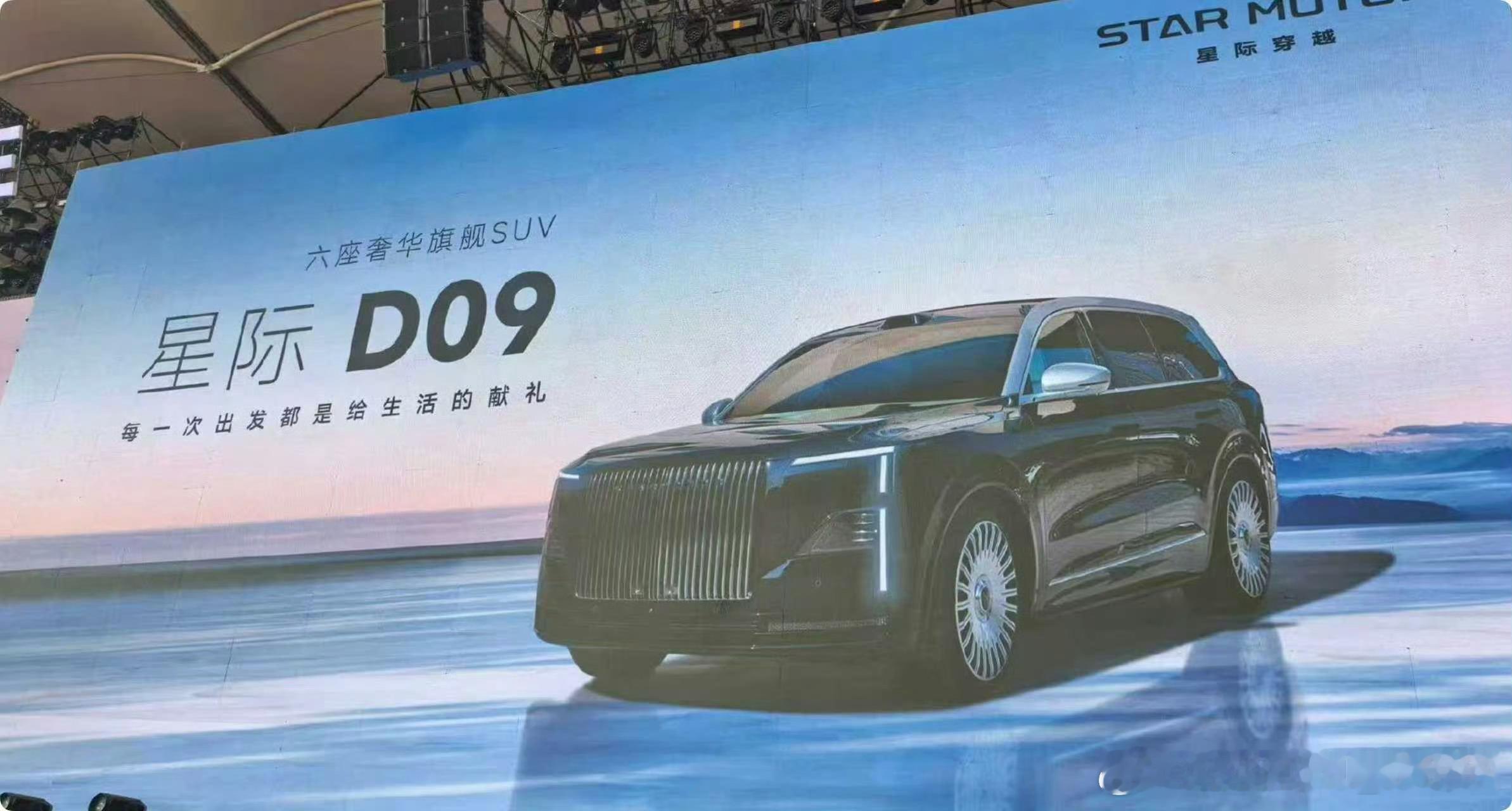 从这三台车一眼看出追觅造车是和东风集团合作了，分别是追觅版猛士917和817以及