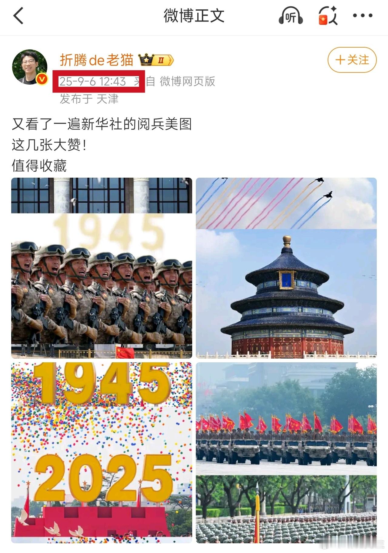 哥们阴阳怪气完，开始临时抱佛脚了？​​​