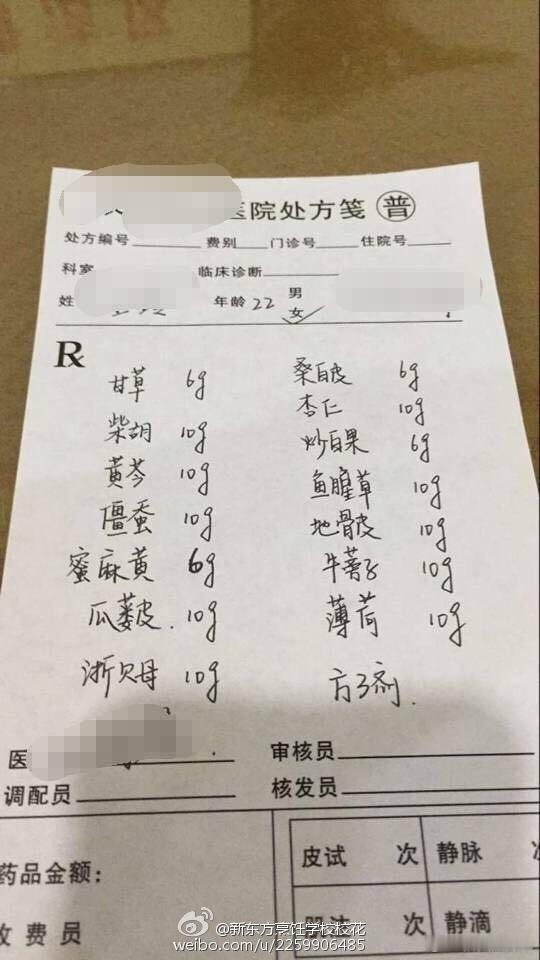 医生届的一股清流。搞笑幽默事