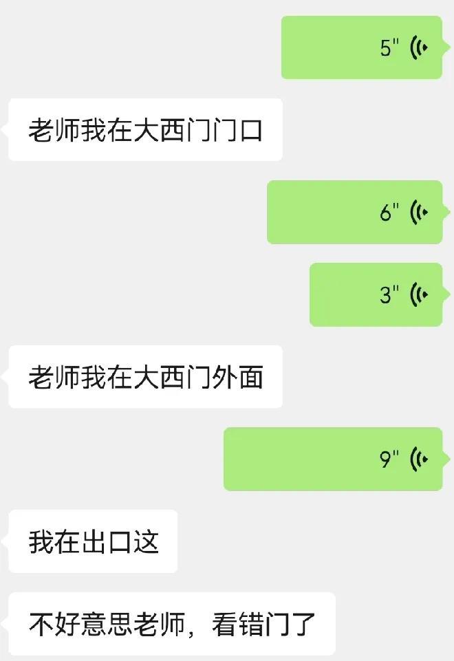学生论文外审顺利通过！作为导师，也挺开心的。虽然在外审之前感觉应该没啥问题，但不