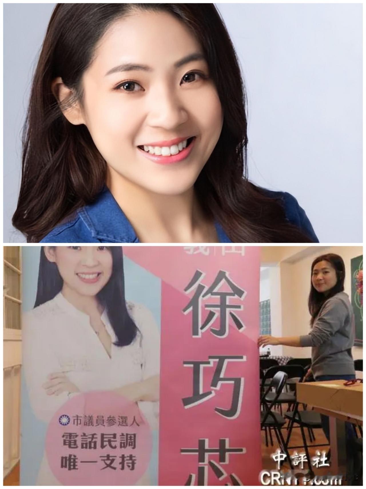 针对国民党立委徐巧芯昨天在立法院突然提出8000亿军购案，被多数人认为是公开跟国