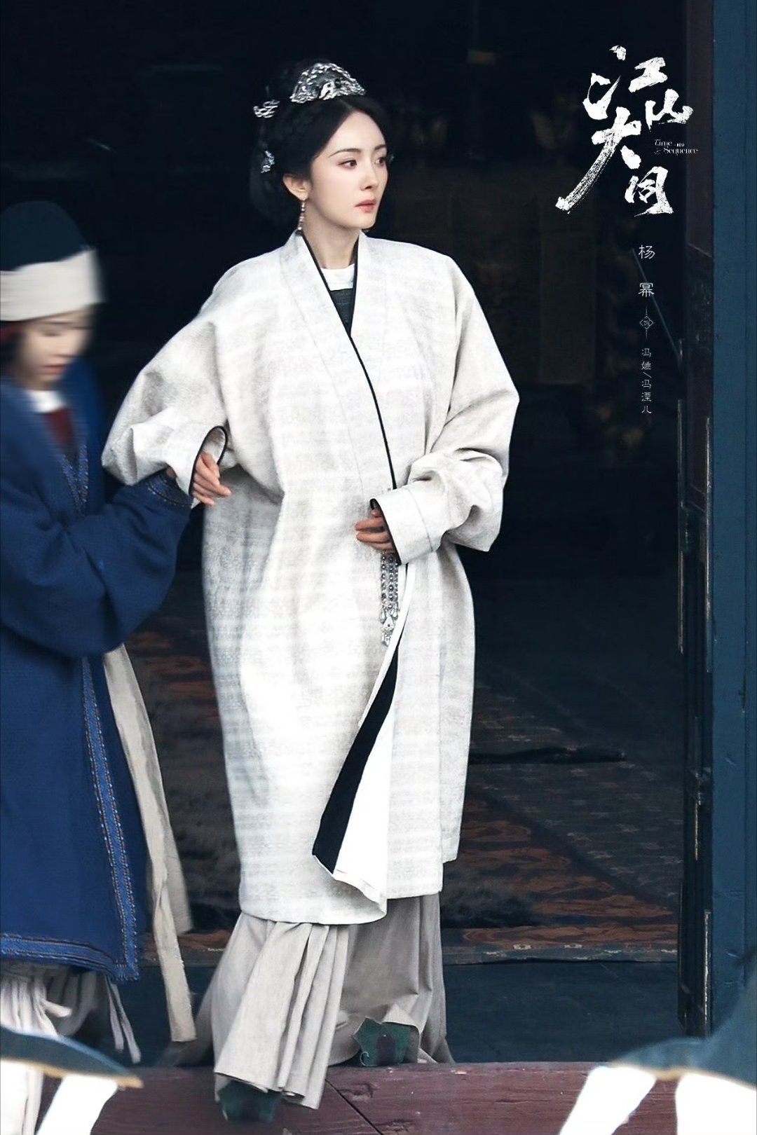 谁敢信这是同一天的杨幂大事很妙大事很妙！可以永远相信杨幂的演技