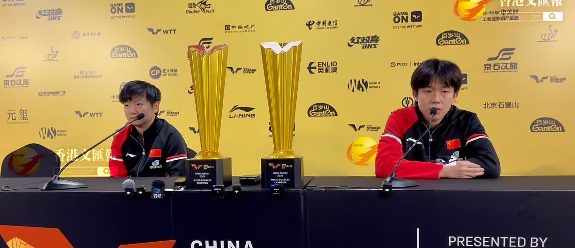 记者：请问对石景山有什么感受？头哥：什么？对孙颖莎有什么感受？哥蹭的