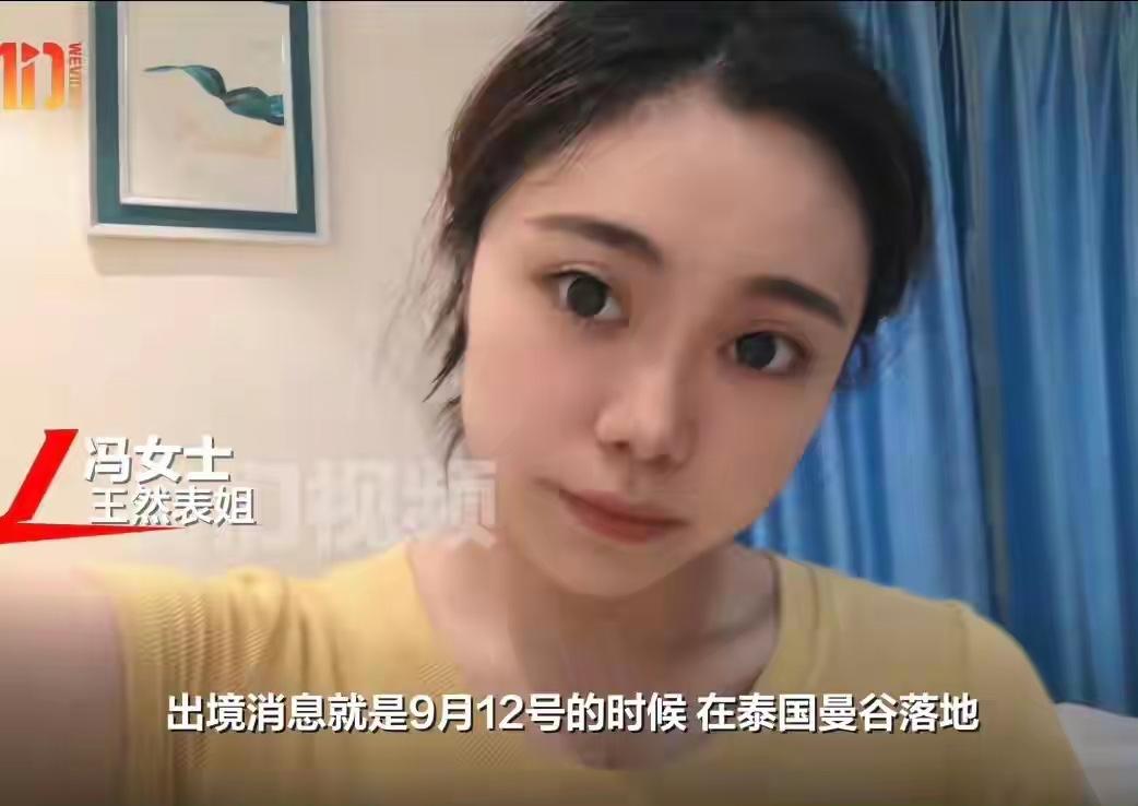 哈尔滨22岁女孩的遭遇，真的越看越揪心。南京做带货主播的她，被境外高薪工作诱