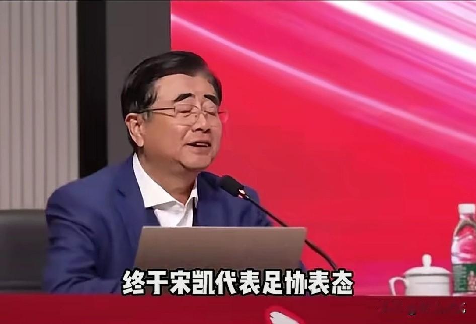足协主席公开表态，可以说让董路和足球小将吃了颗定心丸。最近足协主席宋凯发言，专