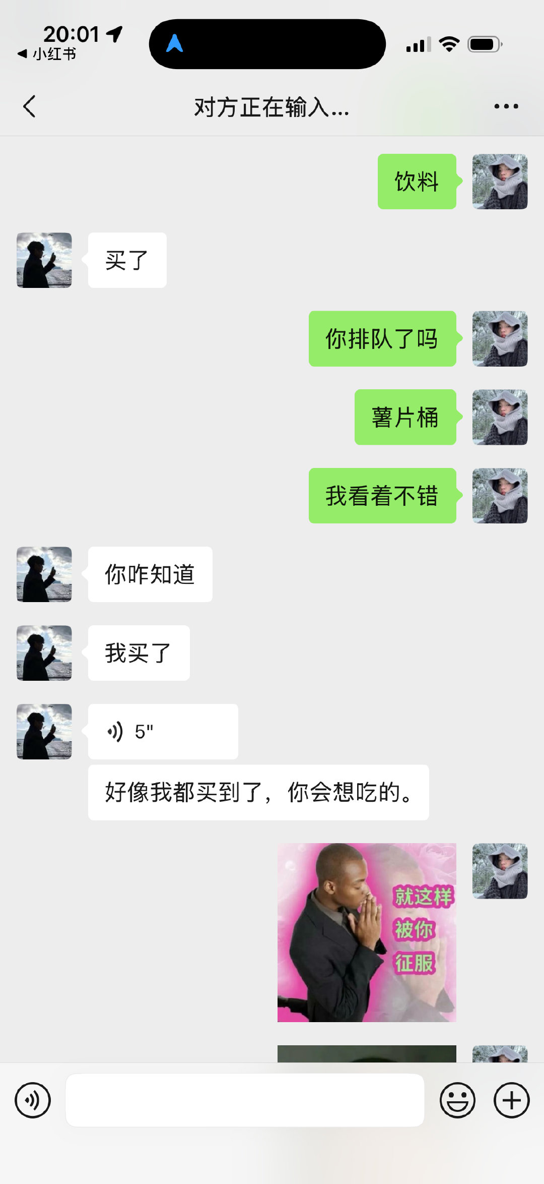 S——最懂我口味之人​