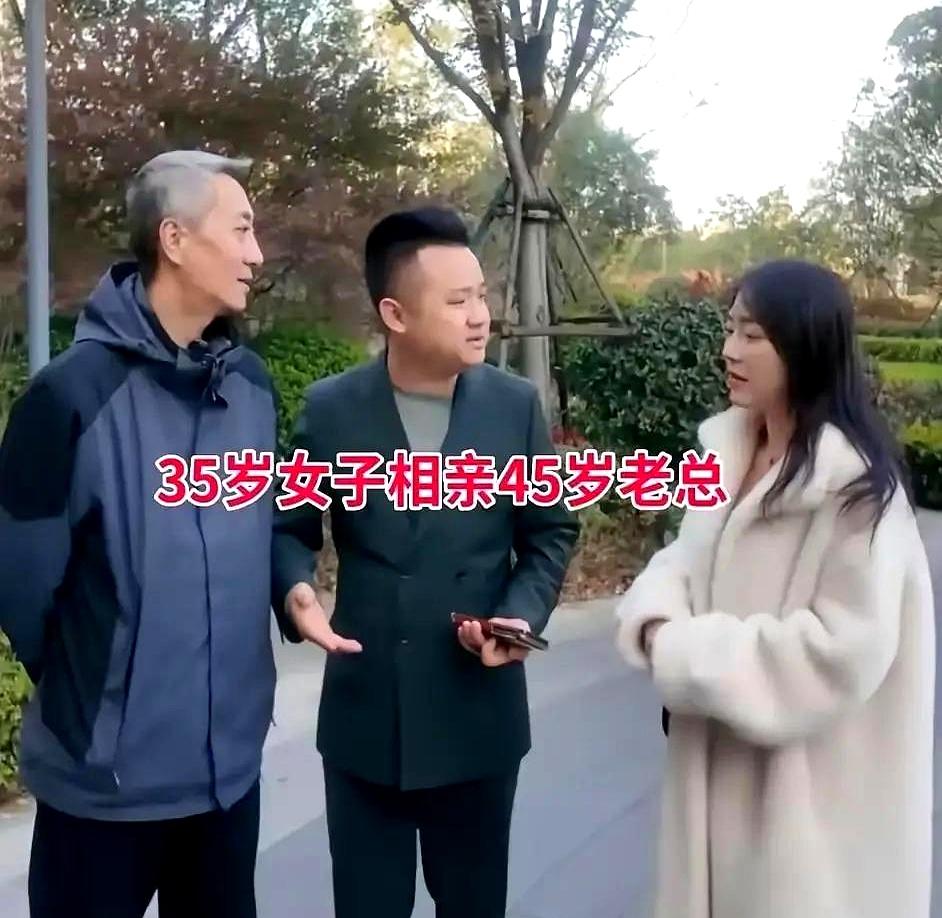 35岁去相亲，坐对面的是个50岁的富商，张口就把话说透了：不谈恋爱，只要一个孩子
