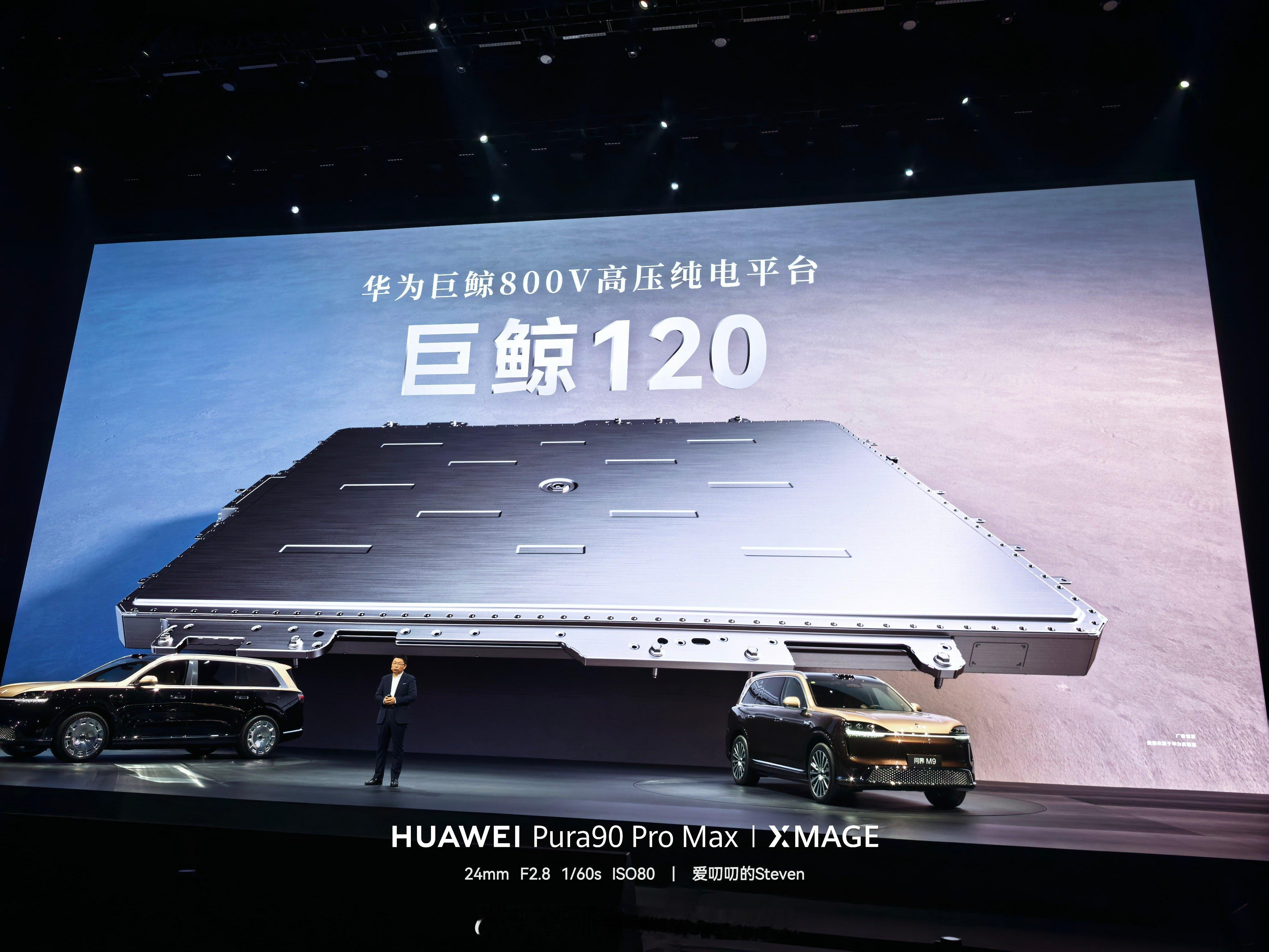 自2022年2月问界首款车型问界M5一直到今天的全新一代问界M9，问界全系车型无